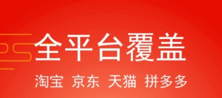 淘饭饭app宣传图2