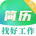 简历模板大全最新版