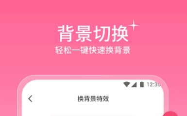 听果相机软件宣传图