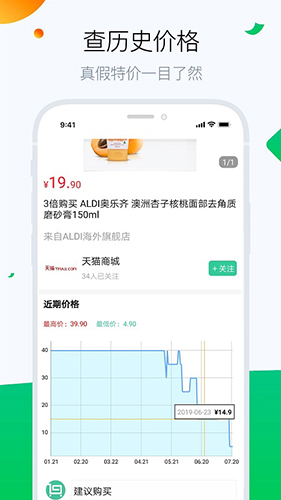 白菜哦app