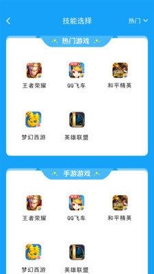 盼盼租友app2