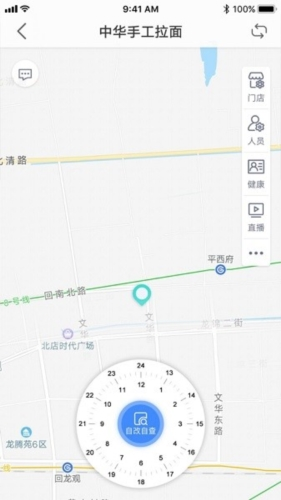 阳光餐饮app软件宣传图4