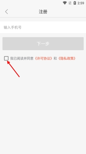 有量app怎么登录2