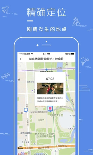 片場APP安卓版