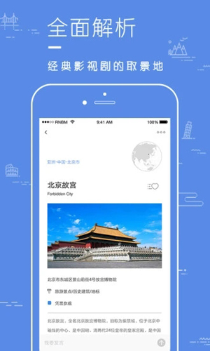 片場APP安卓版