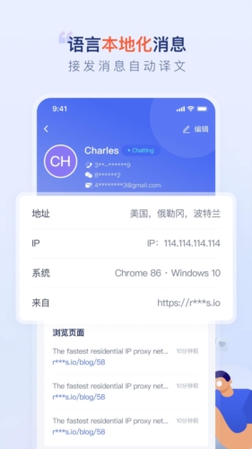 比目鱼app