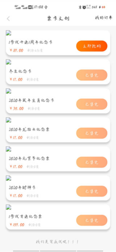 兰州轨道app官方版使用指南图片4