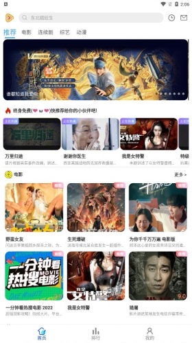 云煙視頻1.7.0app