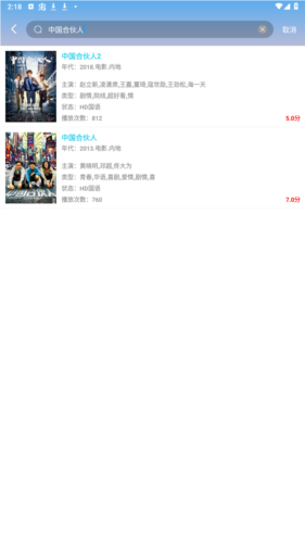云煙視頻1.7.0app圖片8