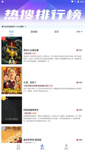 云煙視頻1.7.0app圖片2