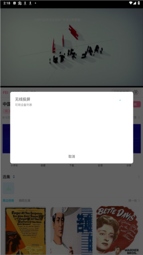 云煙視頻1.7.0app圖片10