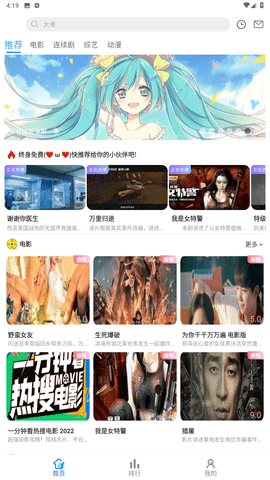 云煙視頻1.7.0app