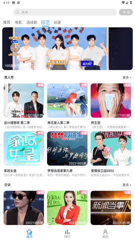 云煙視頻1.7.0app