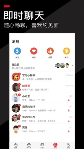 积木app2