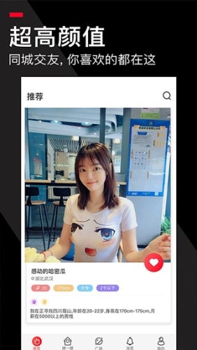 积木app1