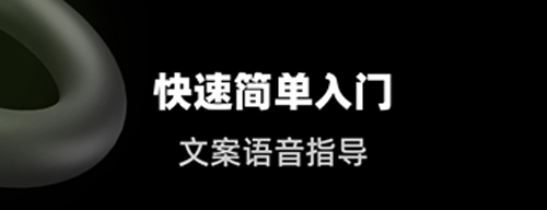 K動健身app軟件亮點