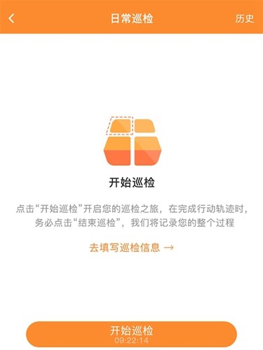 神農(nóng)種植寶app