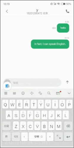 Hi Translate翻译器app翻译方法介绍图片6