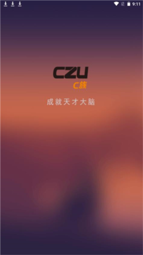 C族记忆宫殿app4