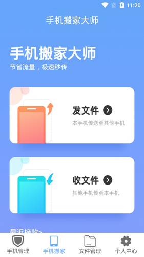 武漢重來網絡科技有限公司2