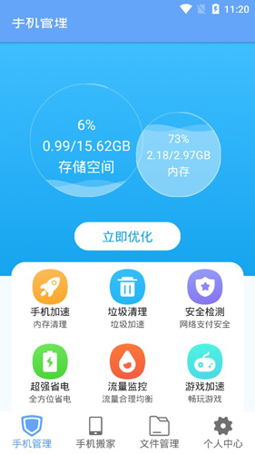 武漢重來網絡科技有限公司1