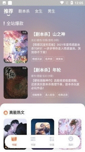 点点穿书app1