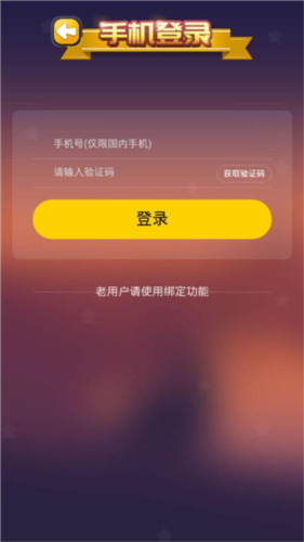 C族记忆宫殿app7