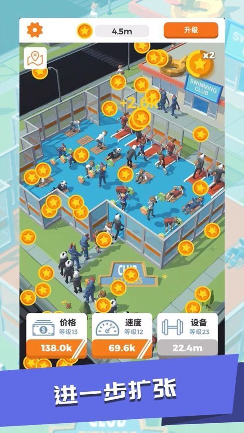 游泳健身了解一下手機版