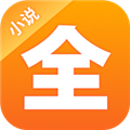 点阅小说大全老版本app