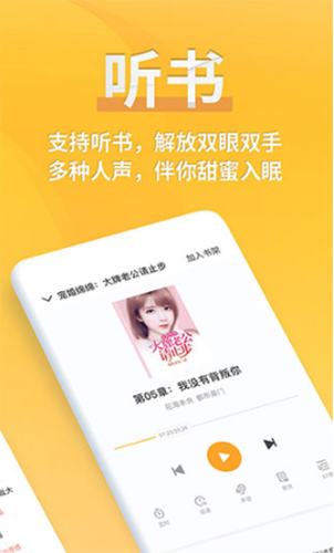 我的扬州app