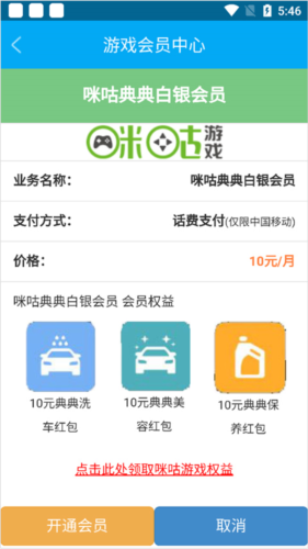 典典养车app怎么找洗车劵图片2