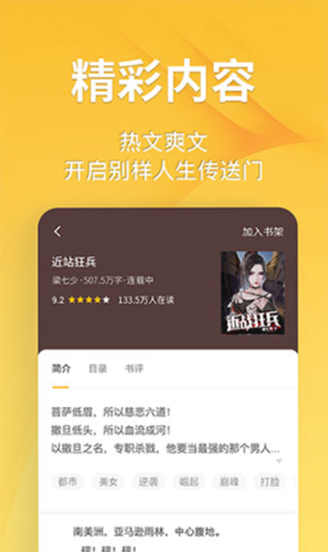 我的扬州app