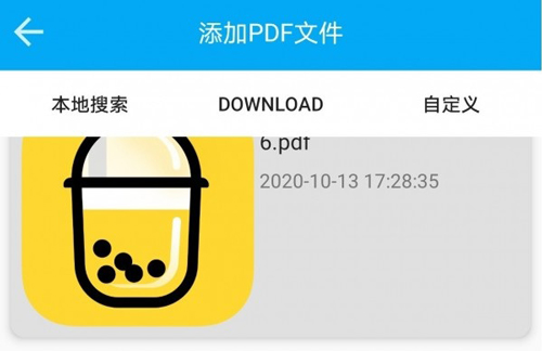 奶茶阅读器app软件特色