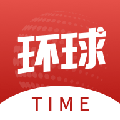 环球TIME APP