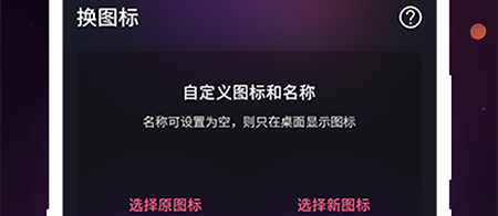 酷乐队app下载