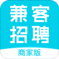 兼客招聘商家版app