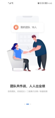 碧桂园凤凰通app