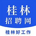 桂林招聘网最新版