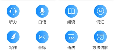 巅峰训练app