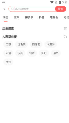 今花生app9