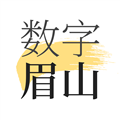 数字眉山app