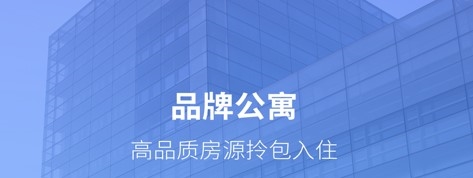 美寓app宣传图