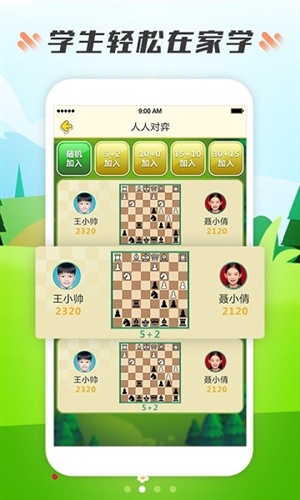 小格子app1