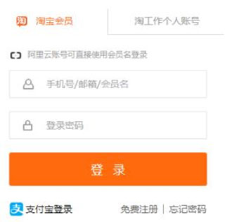 淘工作app怎么创建自己的简历档案