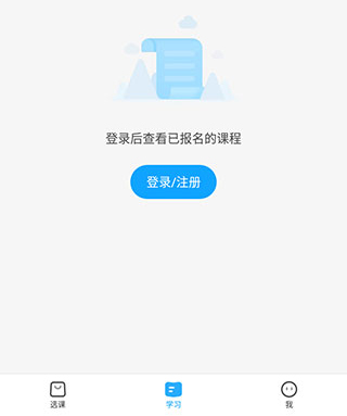 豆豆狐app使用教程3