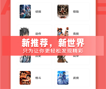 GET漫画app软件亮点