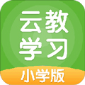 云教学习app