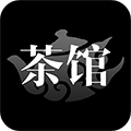 茶馆app