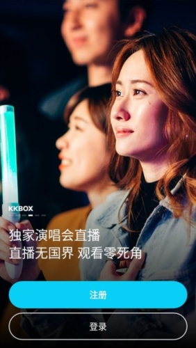 KKBOXapp2