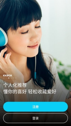 KKBOXapp3